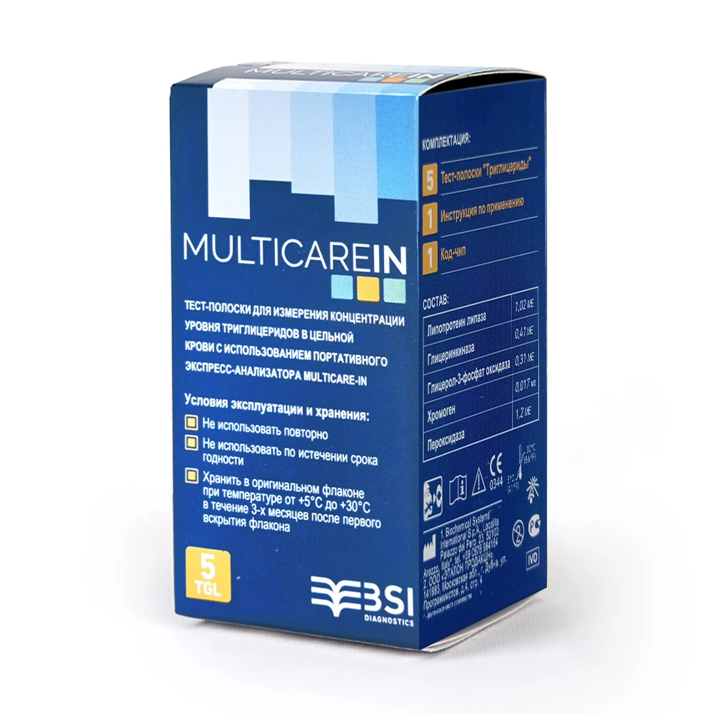 Тест-полоски Триглицериды 722 № 5 к экспресс-анализатору MULTICAREIN | Красота и