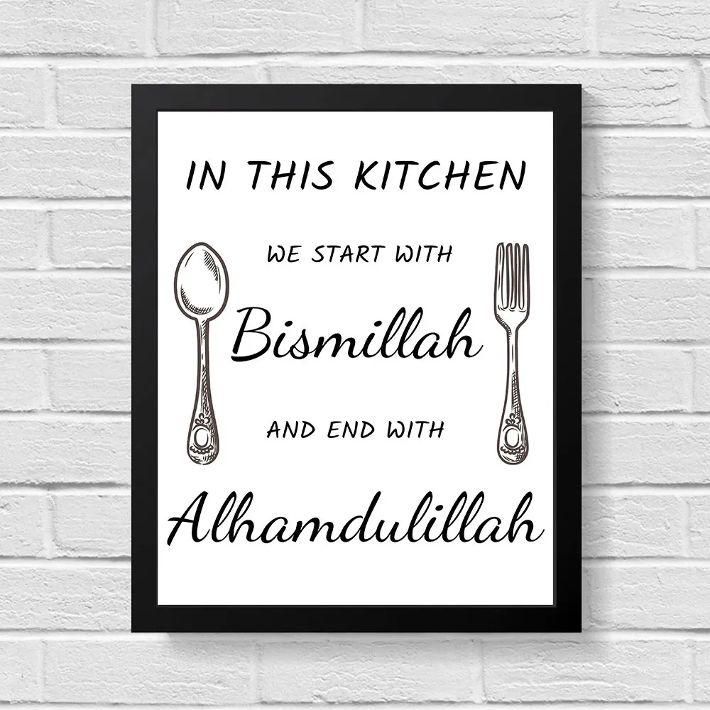 

Islamic Kitchen Poster Muslim Wall Art Picture Start With Bismillah End with Alhamdulillah Minimalist Canvas Painting Home Decor