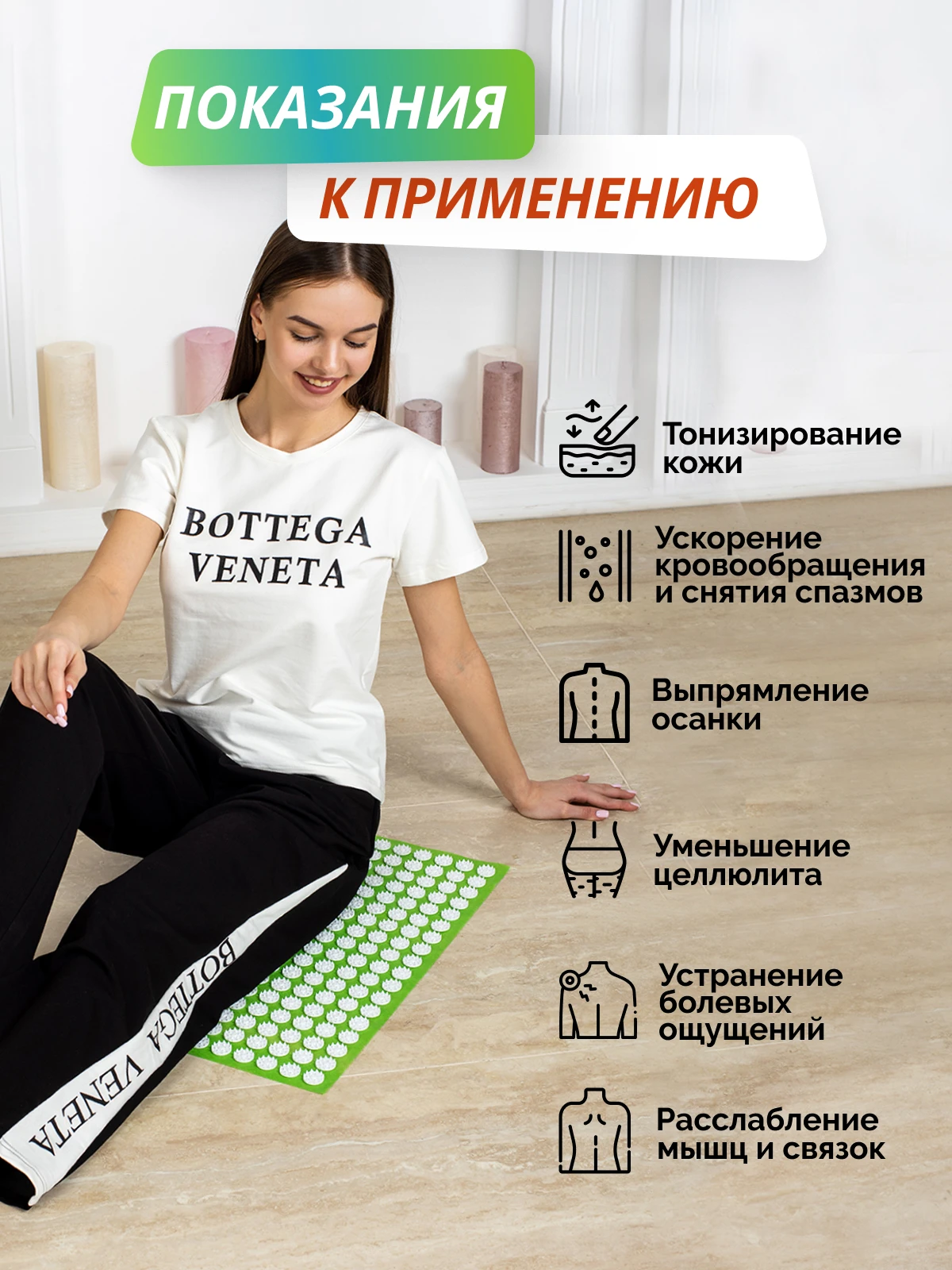 Массажный коврик Аппликатор Кузнецова игольчатый акупунктурный для Йоги