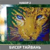 Изображение товара 3