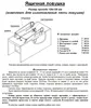 Изображение товара 2
