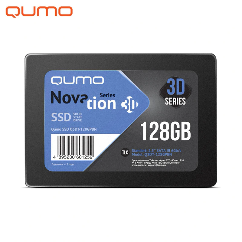 Внутренний накопитель SSD 128GB QUMO Novation MLC 3D GPBN|Внутренние твердотельные накопители