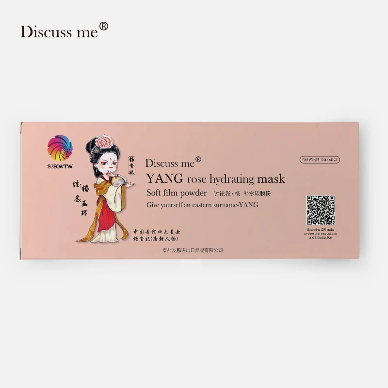 6 шт. коллагеновые маски для лица от морщин и старения，Новые виды деятельности