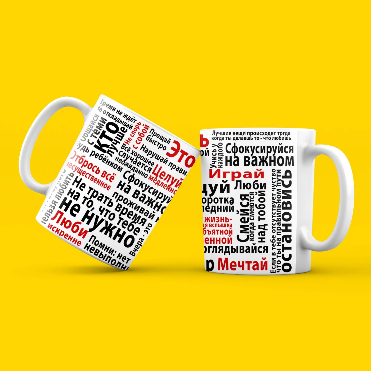 Керамическая кружка Это твоя жизнь Прикольные кружки для детей в подарок Надпись