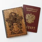 Обложка на паспорт из дерева с кожаными вставками. Деревянная обложка для паспорта с индивидуальной гравировкой знаки зодиака