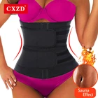 CXZD женский тренировочный пояс для фитнеса, сауны, тренировочный пояс, моделирующий ремень, моделирующее устройство