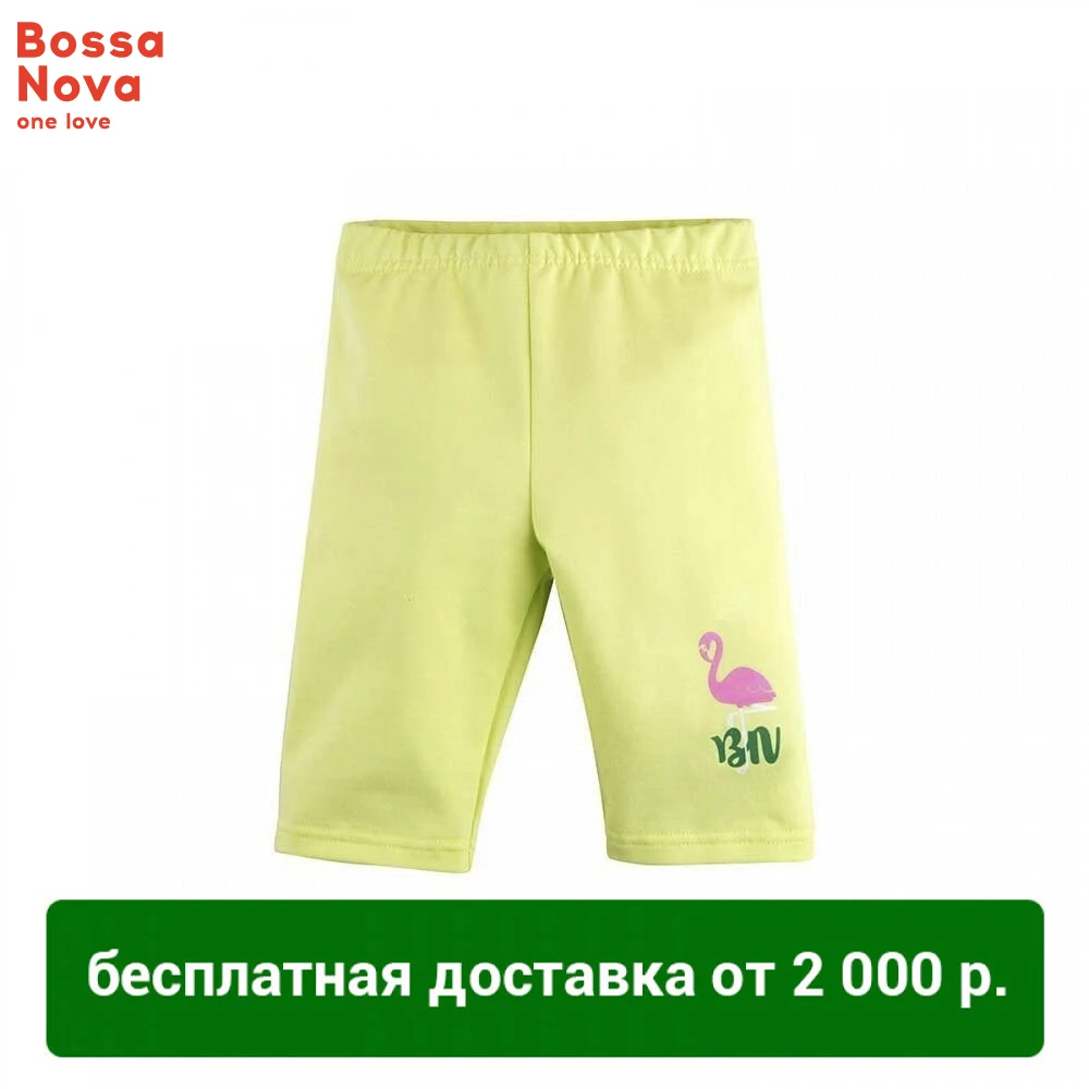 Бриджи BOSSA NOVA &quotФламинго&quot для девочек|Брюки| |