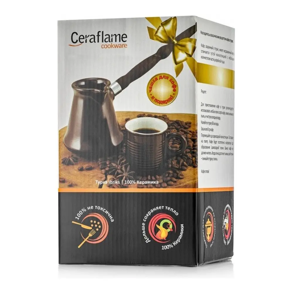Набор для кофе Ceraflame (турка 0.35л + чашка эспрессо 70мл) j7225ru|Кофейники| |