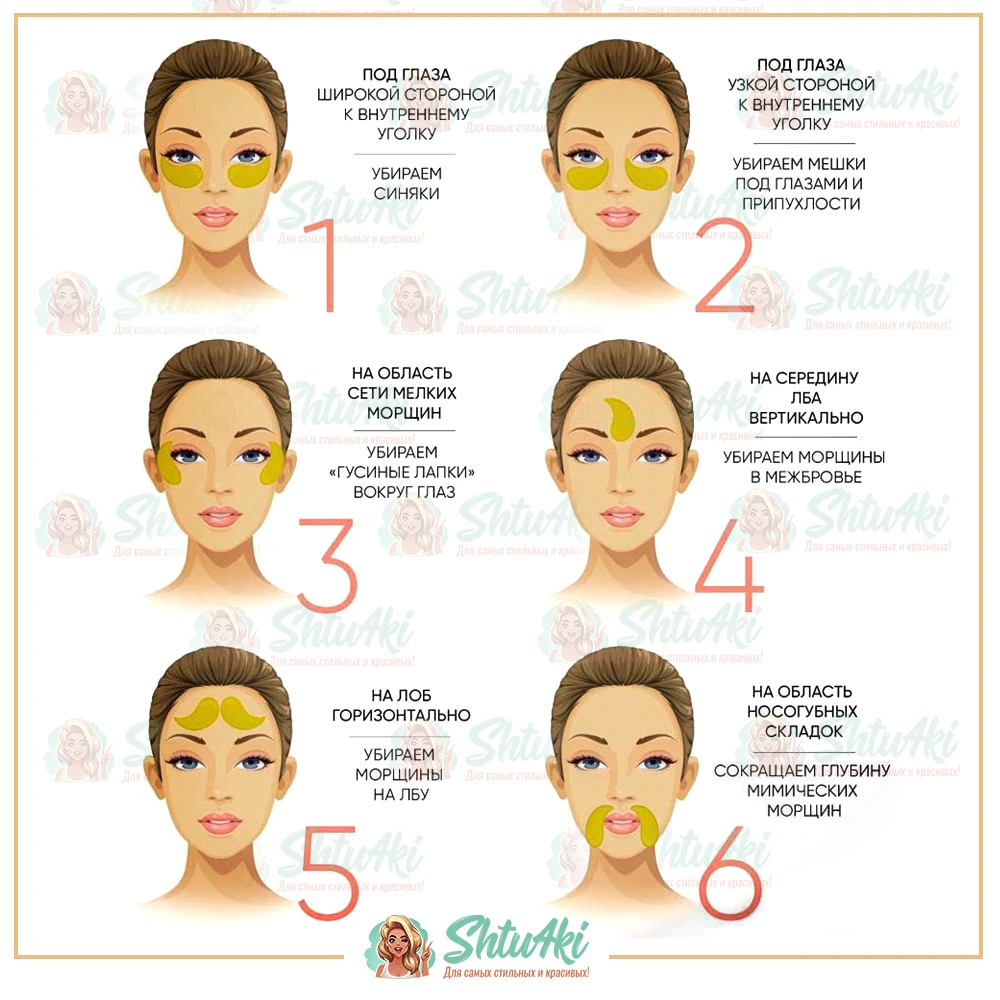 Патчи для глаза с экстрактом красного апельсина Юдзу BioAqua Images Beauty Eye Mask Blood Orange 60шт