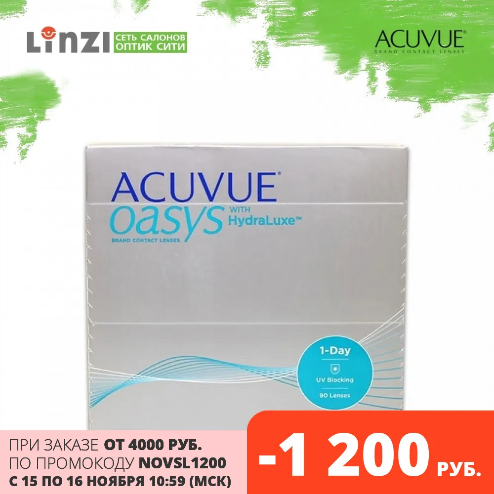 Контактные линзы Acuvue® Oasys 1-Day HydraLuxe® (90 шт) R: 8.5 | Красота и здоровье | АлиЭкспресс