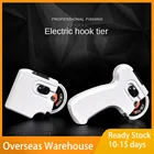 Устройство с крючком, электрическое автоматическое многофункциональное устройство с крючком, устройство для Намотки лески, портативное автоматическое устройство для наживки крючков, оборудование для рыбалки