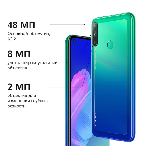 Смартфон HUAWEI P40 Lite E【NFC версия】4+64 ГБ|Тройная камера 48 МП 【Ростест Доставка от 2