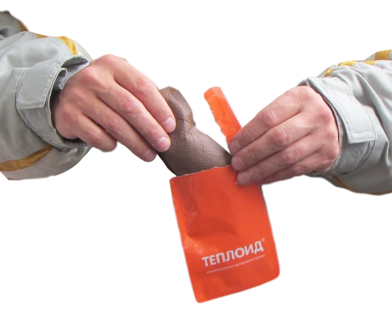 Гидрострелка системы отопления схема. Грелка одноразовая теплоид. Химическая грелка теплоид. Презентация тепло в атмосфере. Условия прорастания сем.