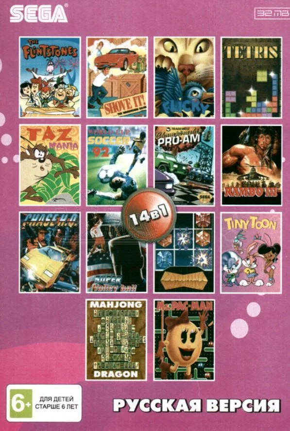 Картридж 16-bit сборник 14в1 TINY TOON FLINSTONE TAZ MANIA CHASE HQ 2 WORLD CUPSOCCER 92 TETRIS SUPER VOLLEY BALL RAMBO 3 MAHJON |