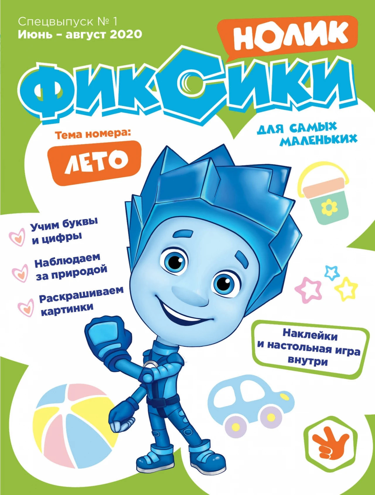 Проверка долгосрочных и краткосрочных займов Проверка долгосрочных и краткосрочных займов