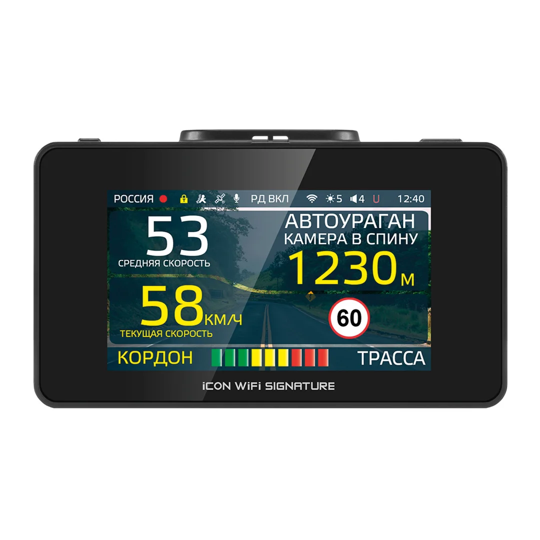 Видеорегистратор с сигнатурным радар детектором iBOX iCON WiFi