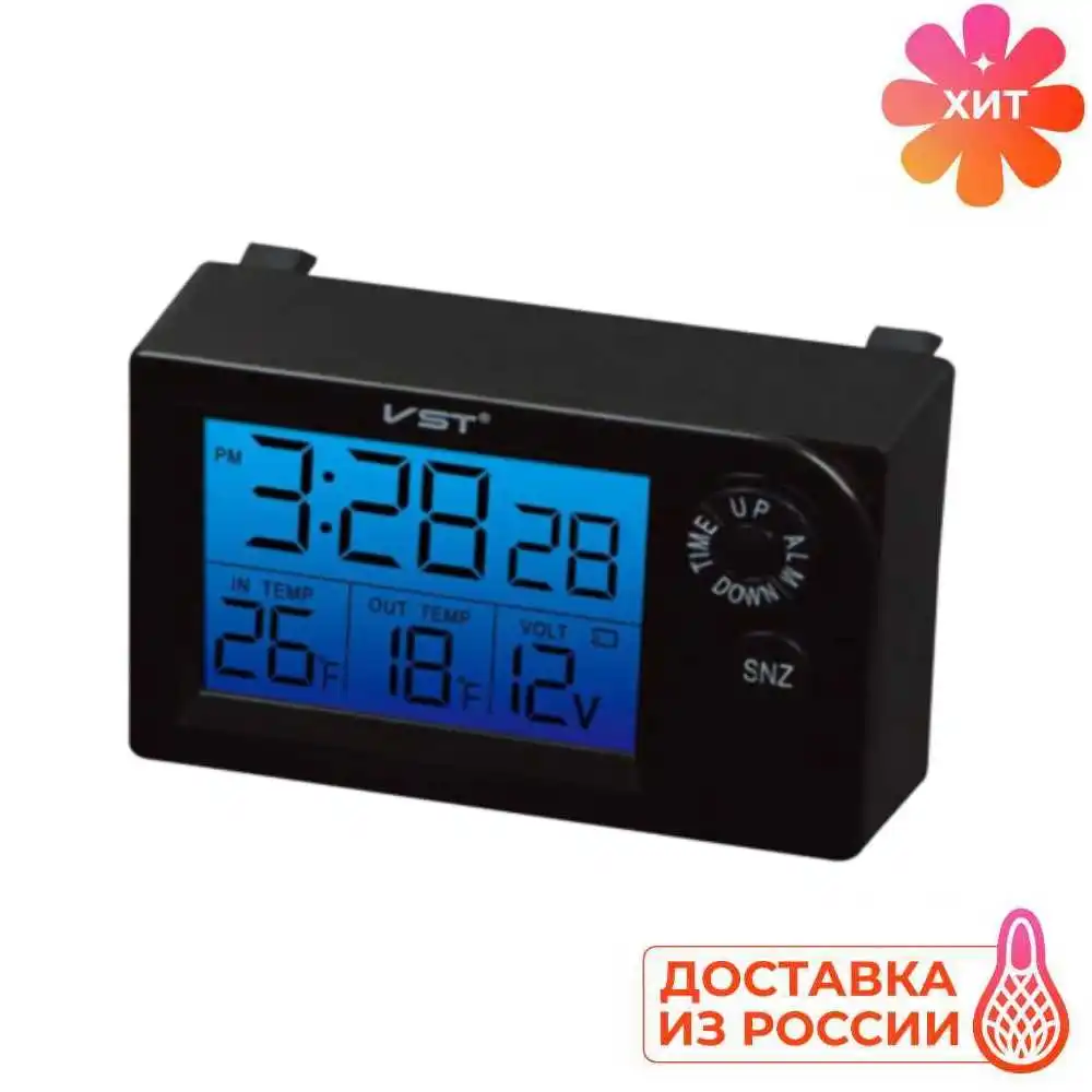 Часы Ваз 2112 Купить