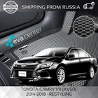 Автоковрики EVA на Тойота Камри VII XV50 2011-2018 +Рестайлинг комплект из 2х эва коврики на авто