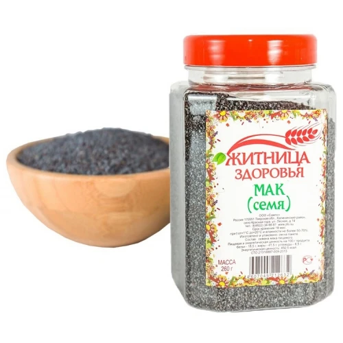 Мак Купить Семена Для Выпечки
