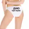 Изображение товара 0