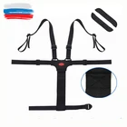 Ремень безопасности пятиточечный, универсальный, детский. Для коляски, детского стульчика. Быстрая доставка из России.