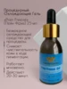 Изображение товара 1