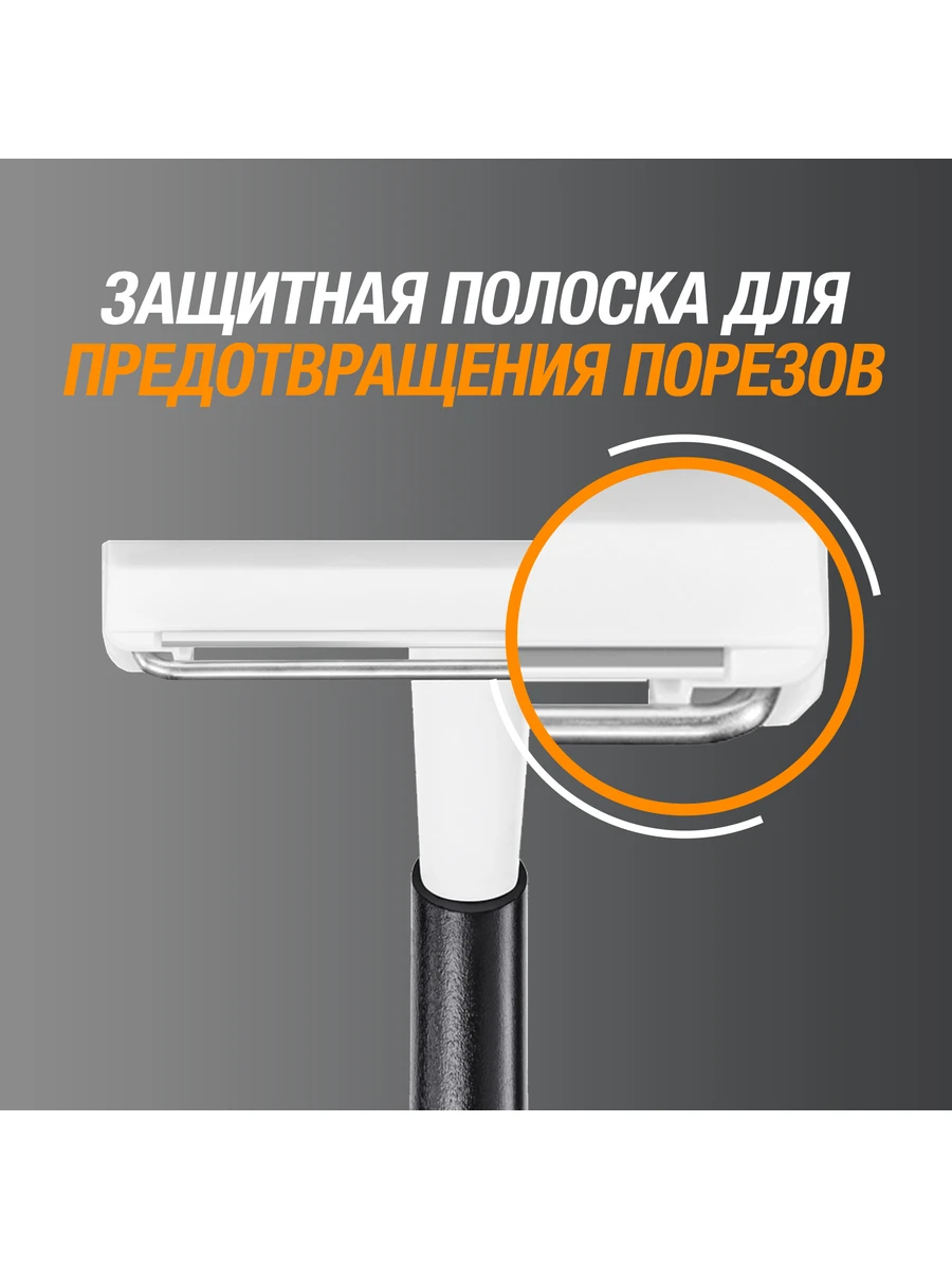 Razors BIC 8994183 shaver cheap razor trimmer smooth shave | Красота и здоровье