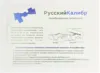Изображение товара 3