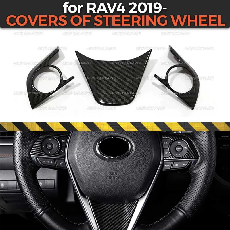Накладки на рули для Toyota RAV 4 2019-ABS пластик 1 комплект/3 шт. формовочные украшения