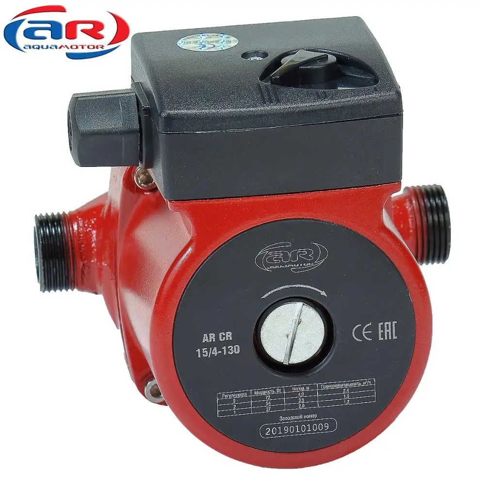 Фото Насос циркуляционный AquamotoR AR CR 15/4-130 red Строительство и ремонт Насос циркуляционный AquamotoR AR CR 15/4-130 red Строительство и ремонт