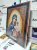 Изображение товара 1