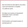 Изображение товара 1