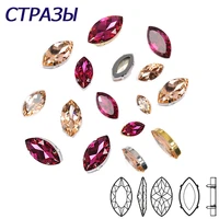 ctpa3bi crystal light peachfuchsia color navette pointbavk with claw sewing glass rhinestones for garments dress accessories