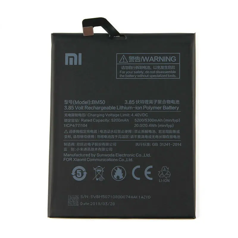 

Аккумулятор Xiaomi Mi Max 2 BM50 5300 мАч, высокое качество.