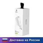Сетевой блок питания Baseus 24W Travel EU Plug Wall Charger (CCALL-BX02) (white)