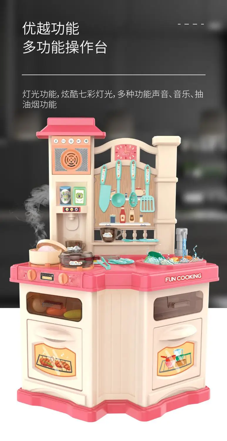 Двусторонняя капот для водяного диапазона 77 см музыка Детская кухня ролевые