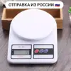 Изображение товара 0
