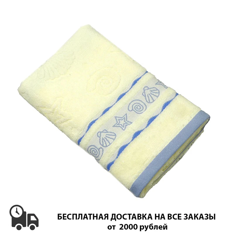 Полотенце махровое Belezza Maritime 500 гр 50*80 см 100% хлопок Для лица для рук душа ванной