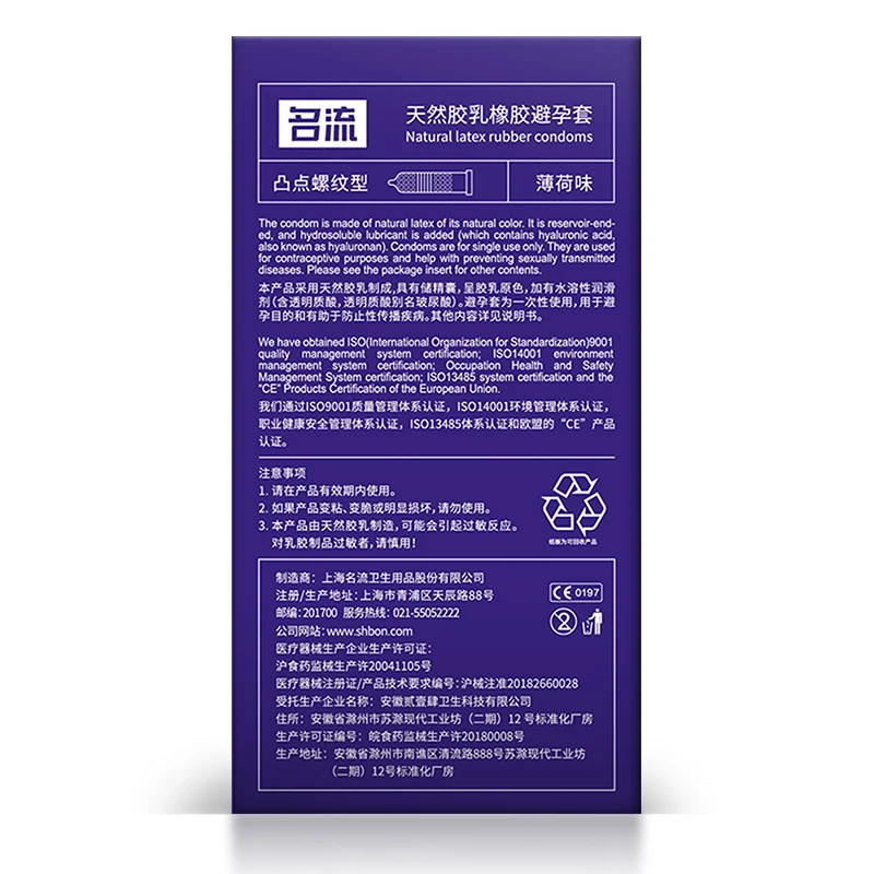 Презервативы MingLiu плотно прилегает к большим точкам 10 шт. интимный Кондон хорошие