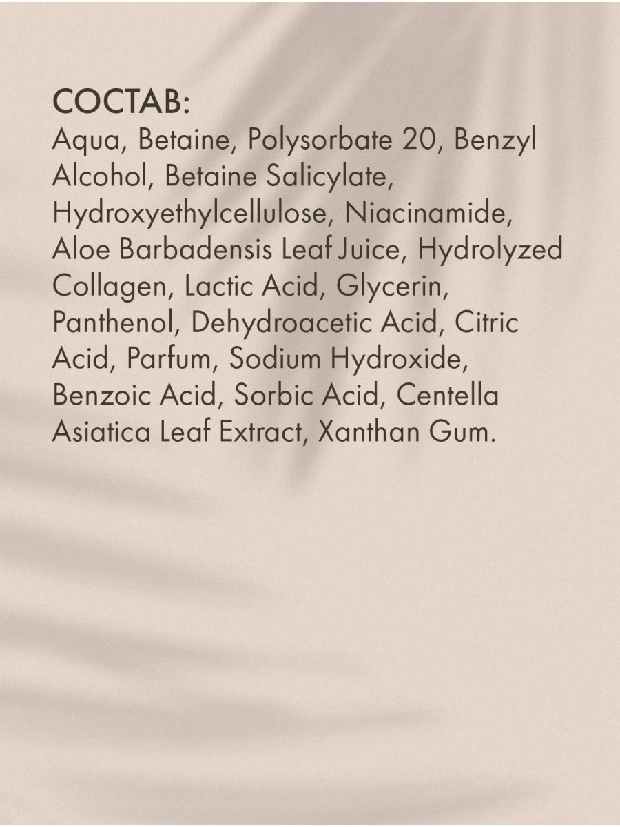 Skinphoria / Обновляющий тонер с фруктовыми кислотами для сияния AHA ViTa Bright Toner 150 мл -