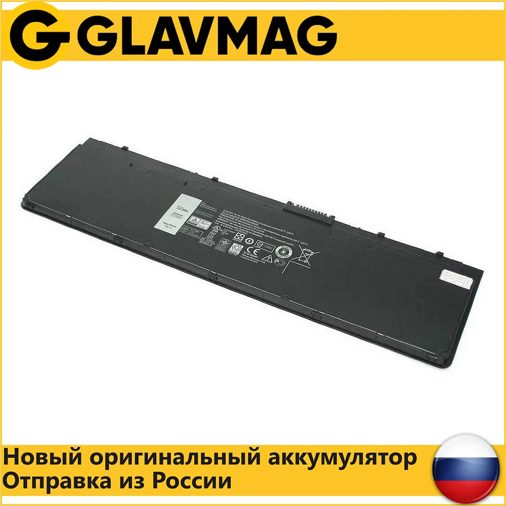 Аккумулятор для ноутбука Dell Latitude E7250 E7240 (VFV59) 52Wh 7.4V ORG