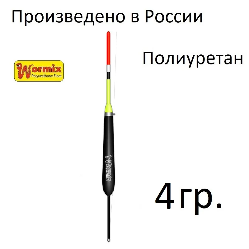 Поплавок wormix для рыбалки из полиуретана 3 шт-109 *1.5-2-2.5-3-4-5-6-8-10 гр. | Спорт и