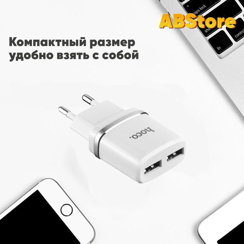 Hoco C12 зарядный адаптер 2x USB 2.4А быстрое зарядное устройство для телефона iPhone Samsung