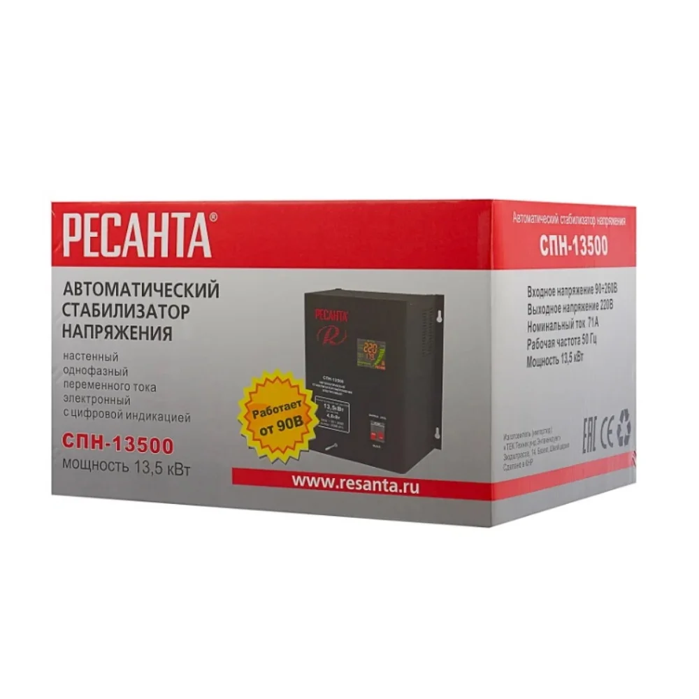 Стабилизатор напряжения Ресанта СПН 13500|Регуляторы напряж./стабилизаторы| |