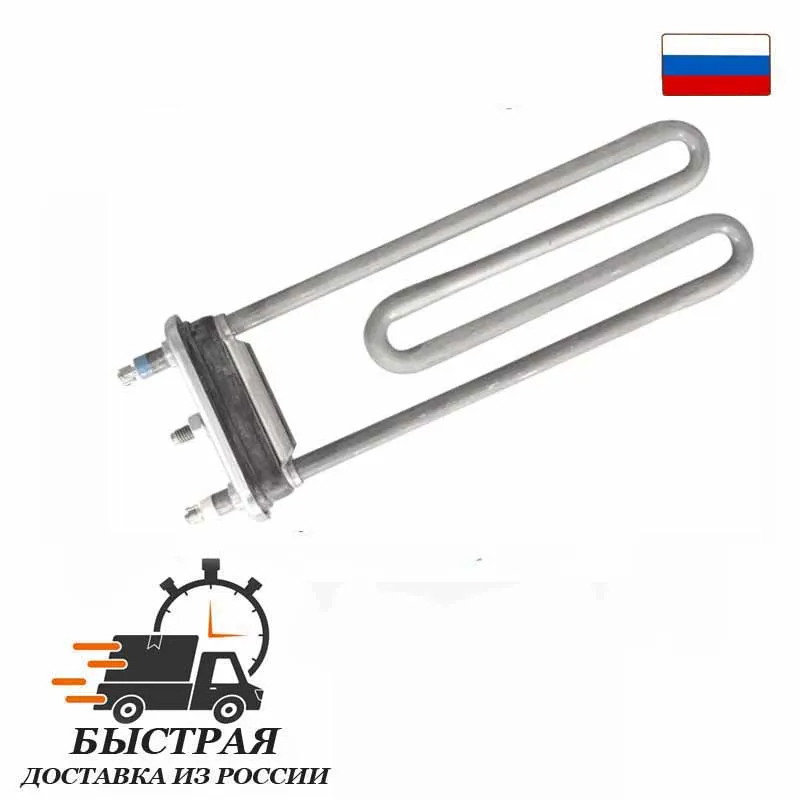 Нагреватель (ТЭН) для стиральной машины Bosch Siemens Neff 2000W IRCA с отверстием под датчик