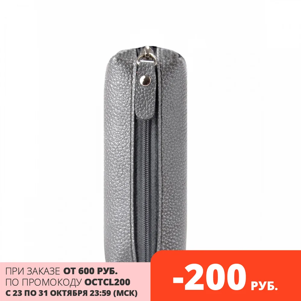 ESSE Ключник из натуральной кожи НИНА | Багаж и сумки