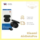 Беспроводные наушники XIAOMI Redmi AirDotsPro М (аналог)