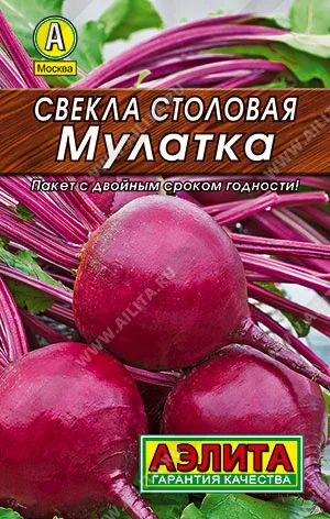 Семена свеклы Агрофирма Аэлита/ Свекла столовая Мулатка 2г |