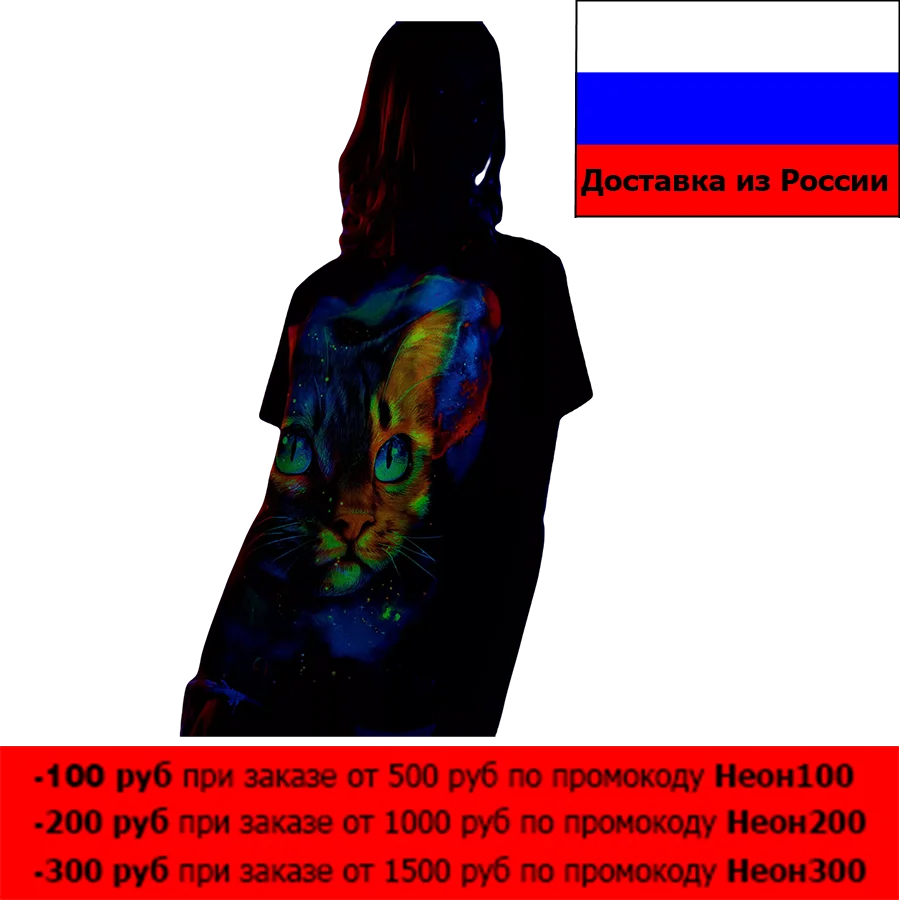 Men's women's oversized cotton luminous t-shirt t shirt t-shirts gift present souvenir men shirts top quality tee a birthday printed free