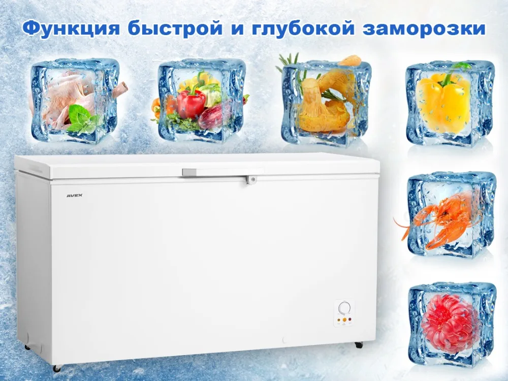 Морозильный ларь AVEX CF-510, обьем 480л, класс А+, 2 корзины, замок, 26кг/сут, сохранение холода до 50ч, зимняя защита, индикация повышения температуры, ножки колесики